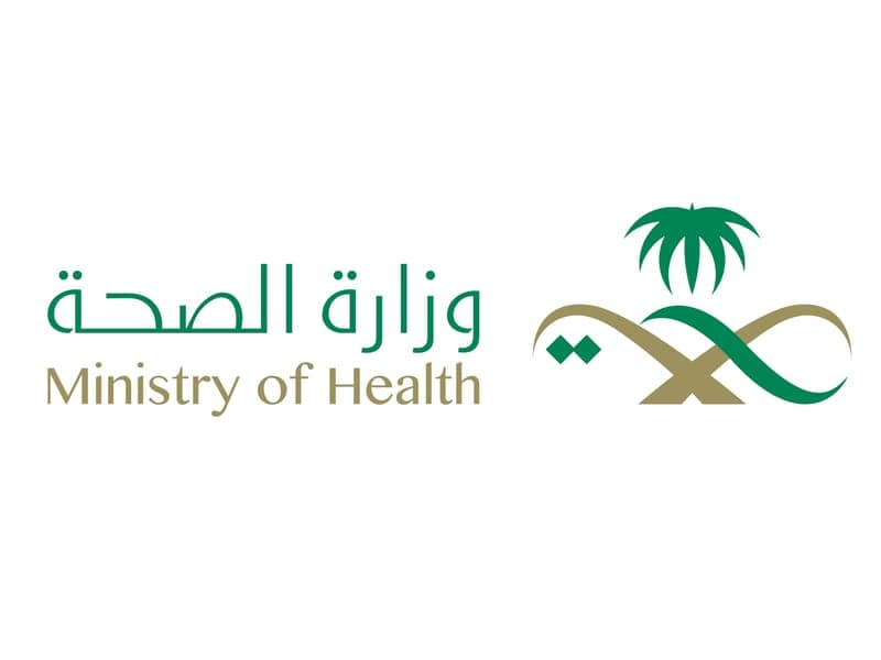Ministry of Health Logo
