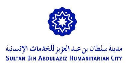 Sultan Bin Abdulaziz Humanitarian City Logo